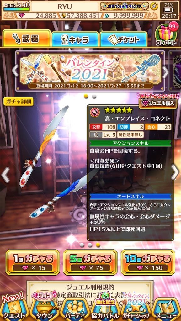 f:id:desutoroihonda:20210212202231j:image