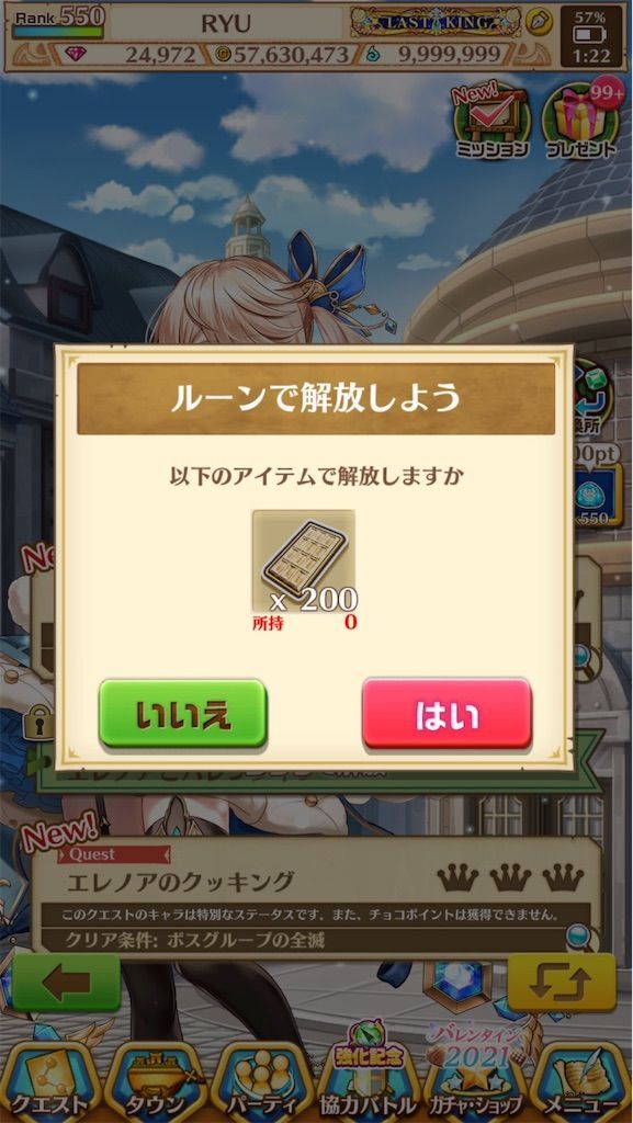 f:id:desutoroihonda:20210213030700j:image