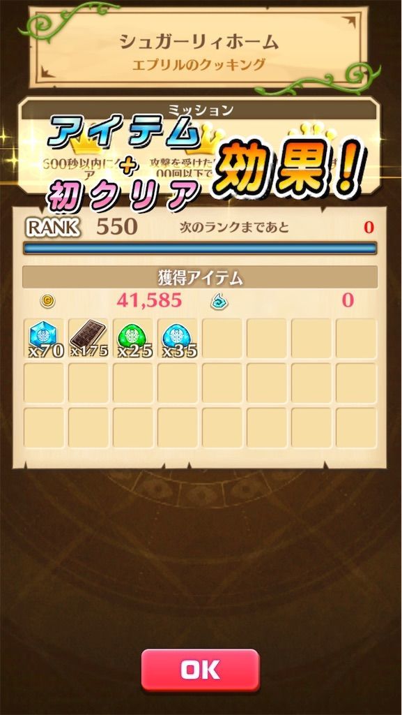 f:id:desutoroihonda:20210213030703j:image