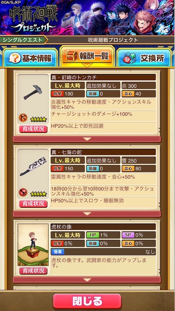 f:id:desutoroihonda:20210301013100j:image