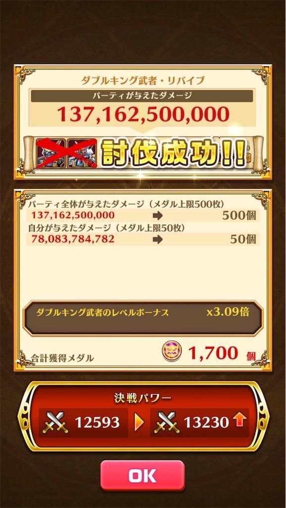 f:id:desutoroihonda:20210302125503j:image f:id:desutoroihonda:20210302125503j:image