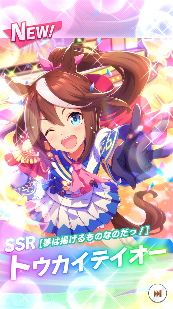 f:id:desutoroihonda:20210303022453p:image