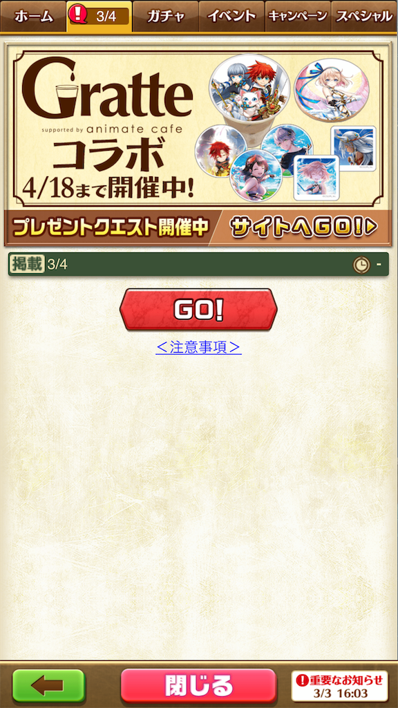 f:id:desutoroihonda:20210304200708p:image