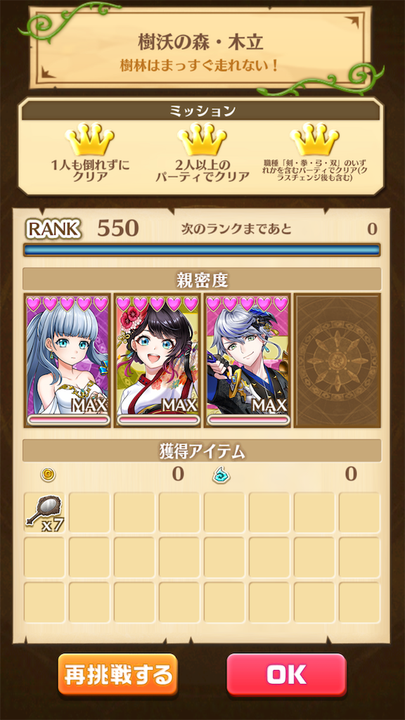 f:id:desutoroihonda:20210305030728p:image