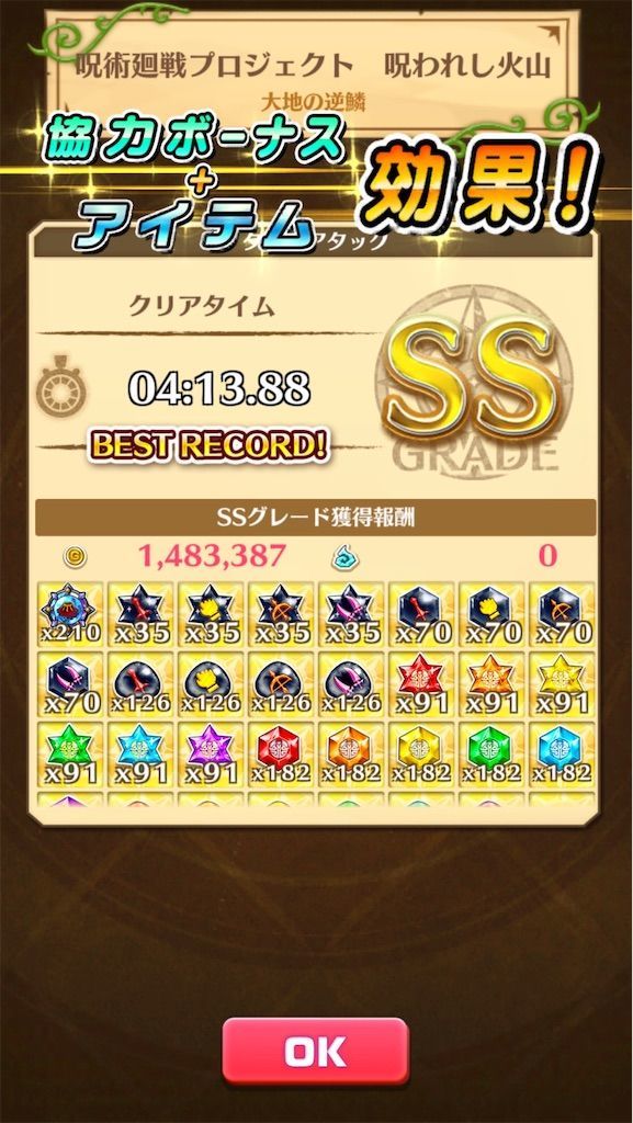 f:id:desutoroihonda:20210305162326j:image