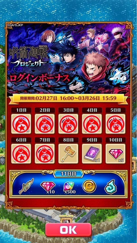 f:id:desutoroihonda:20210305162330j:image