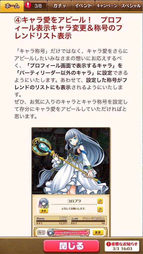 f:id:desutoroihonda:20210308184500j:image