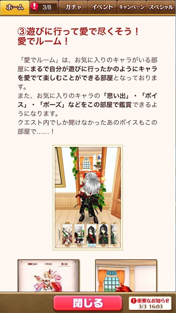 f:id:desutoroihonda:20210308184503j:image