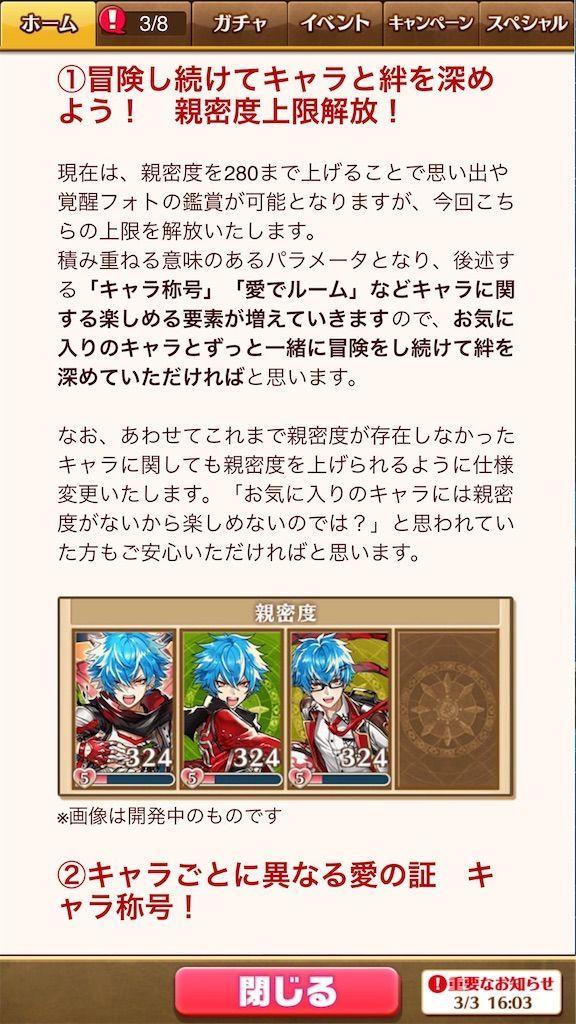 f:id:desutoroihonda:20210308184506j:image