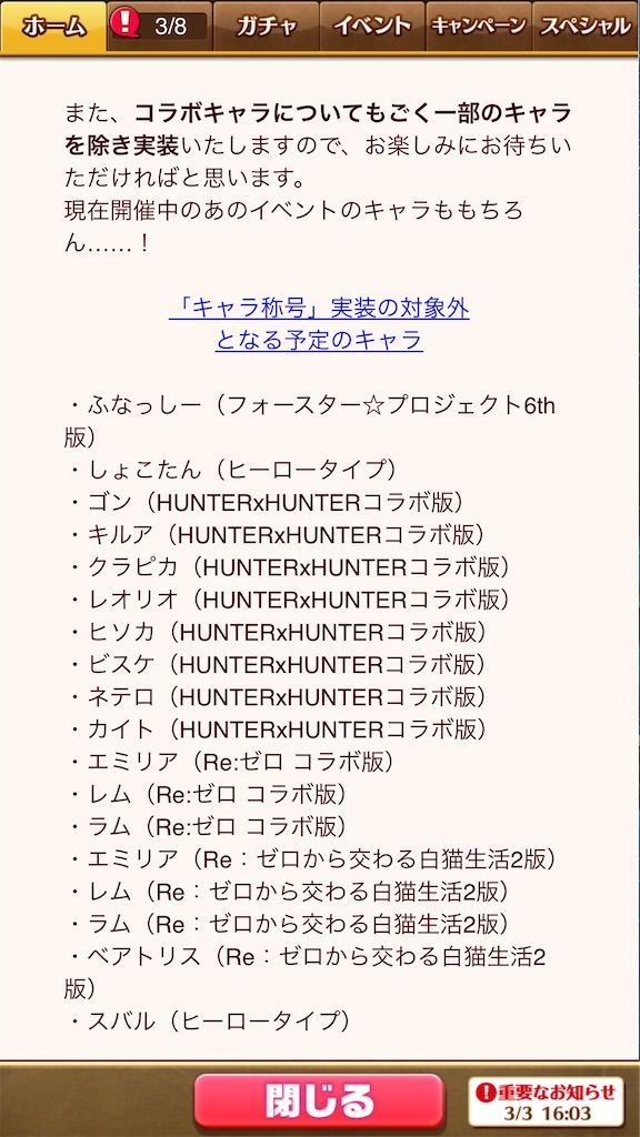 f:id:desutoroihonda:20210308184509j:image