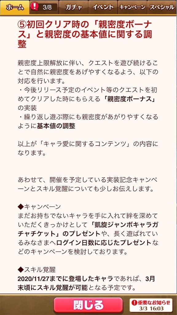 f:id:desutoroihonda:20210308184513j:image