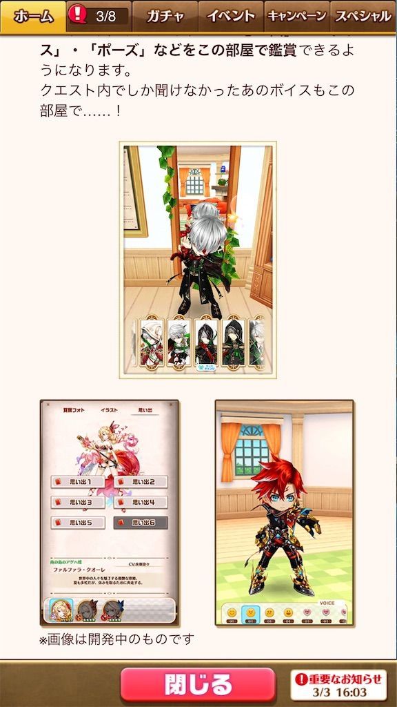 f:id:desutoroihonda:20210308184520j:image