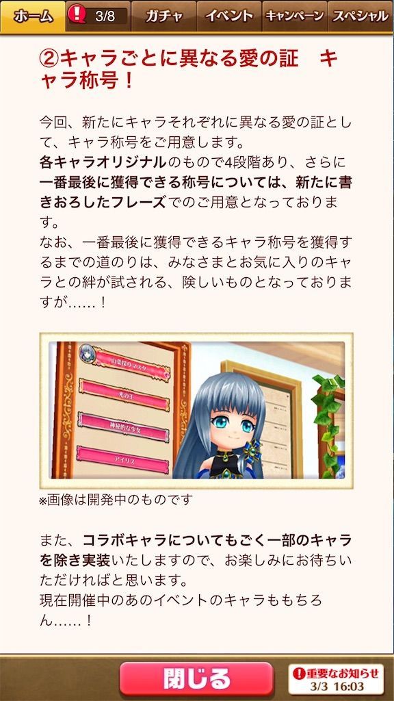 f:id:desutoroihonda:20210308184529j:image