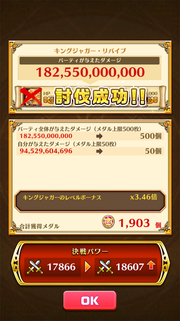 f:id:desutoroihonda:20210309121052p:image