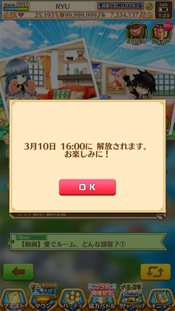 f:id:desutoroihonda:20210310012759p:image