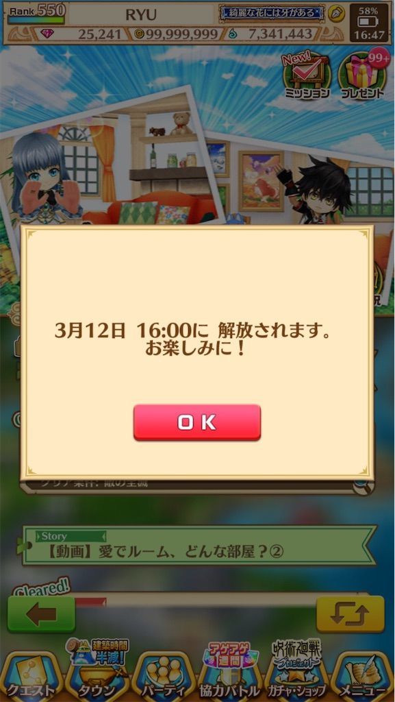 f:id:desutoroihonda:20210310212036j:image