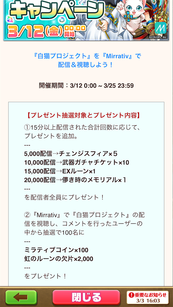 f:id:desutoroihonda:20210311184613p:image f:id:desutoroihonda:20210311184613p:image
