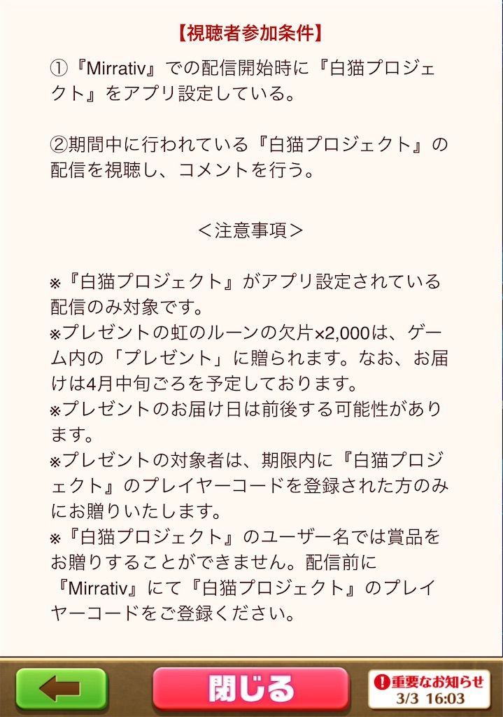 f:id:desutoroihonda:20210311184620j:image f:id:desutoroihonda:20210311184620j:image