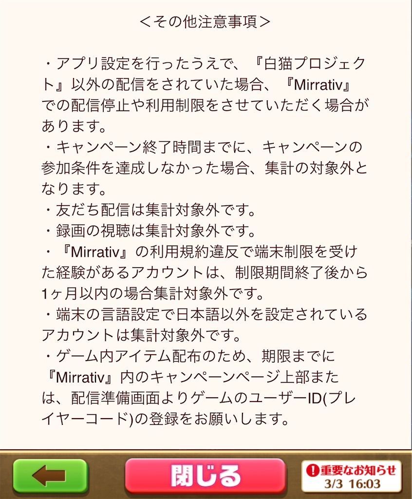 f:id:desutoroihonda:20210311184627j:image f:id:desutoroihonda:20210311184627j:image