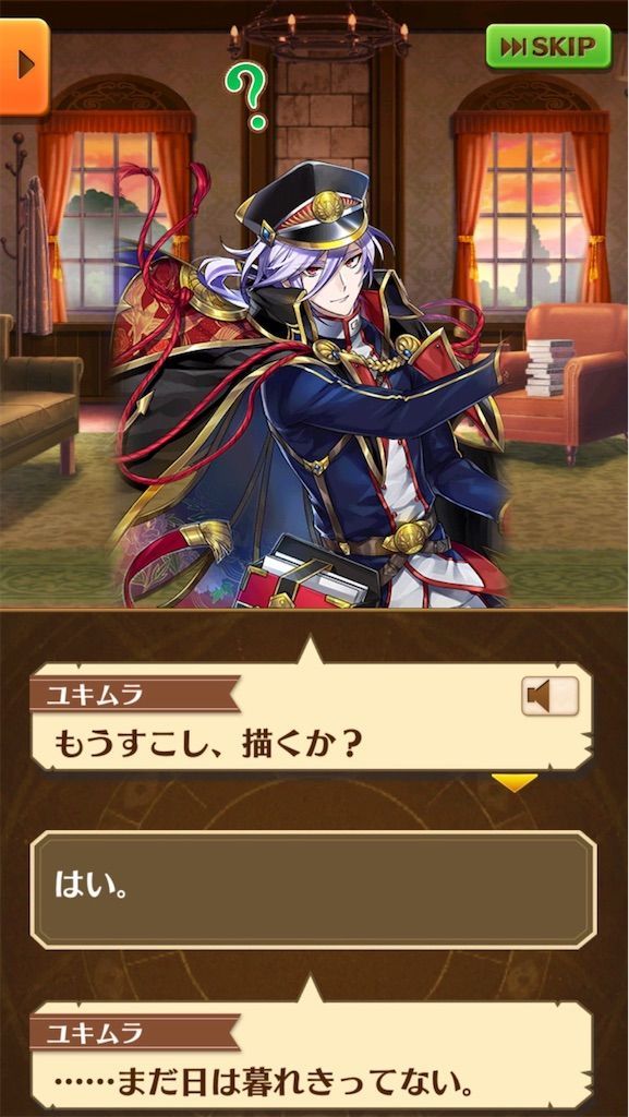 f:id:desutoroihonda:20210313115259j:image