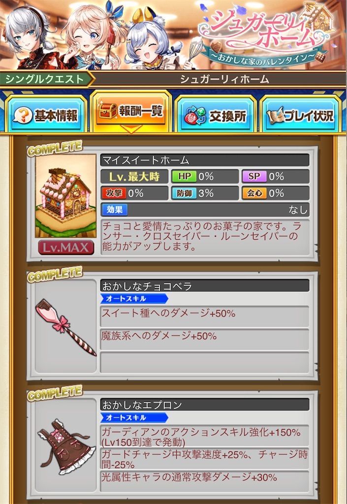 f:id:desutoroihonda:20210314184115j:image