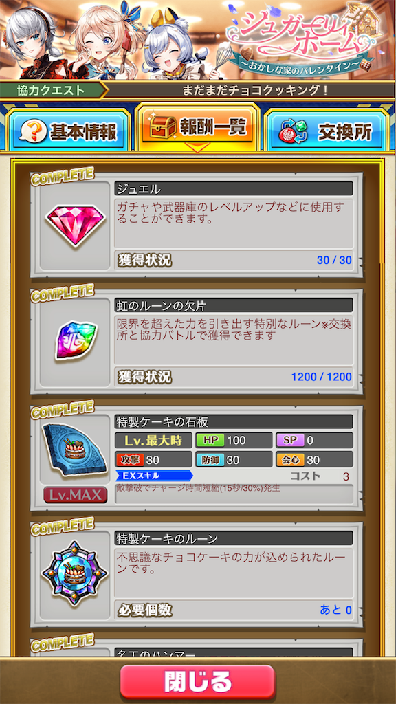f:id:desutoroihonda:20210314184119p:image