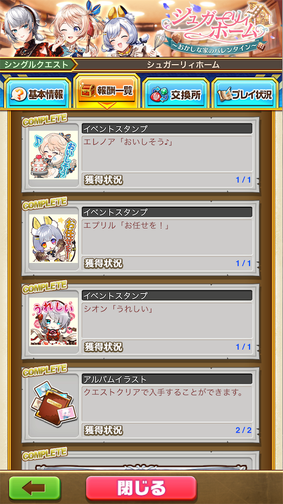 f:id:desutoroihonda:20210314184123p:image