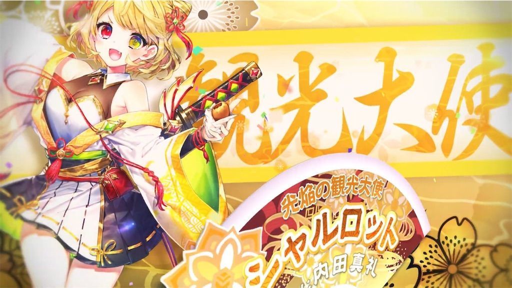 f:id:desutoroihonda:20210317160624j:image