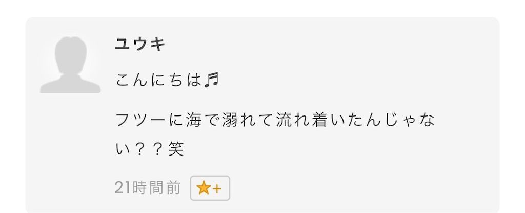 f:id:desutoroihonda:20210319113649j:image