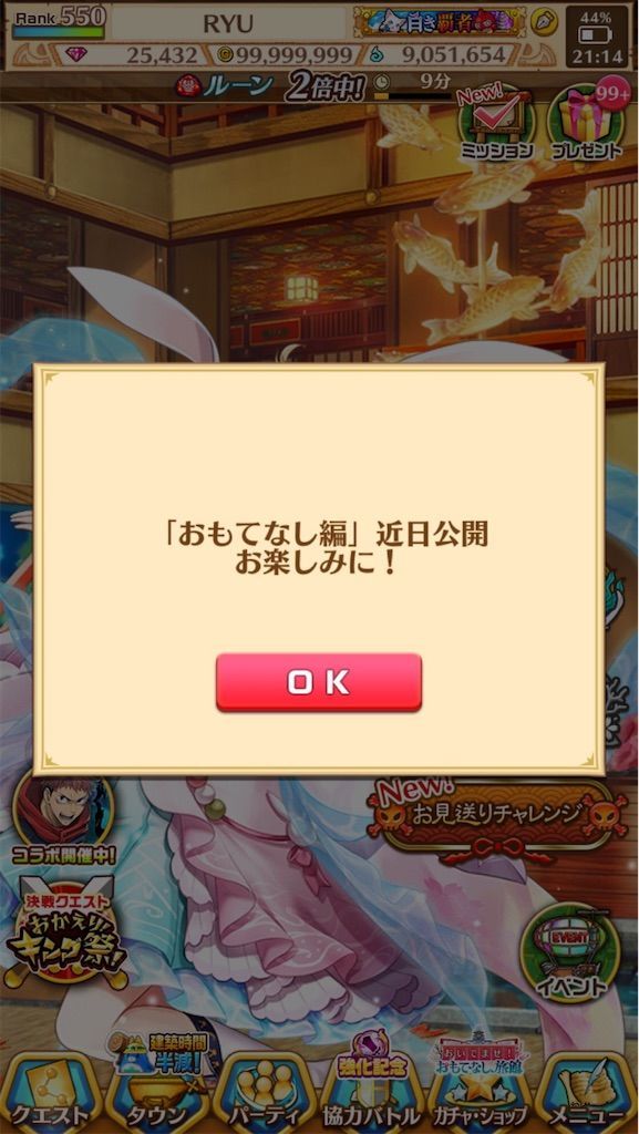 f:id:desutoroihonda:20210319212027j:image