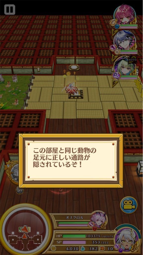 f:id:desutoroihonda:20210319212030j:image