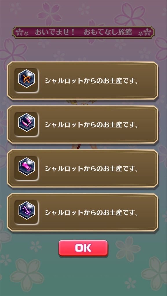 f:id:desutoroihonda:20210320020210j:image f:id:desutoroihonda:20210320020210j:image