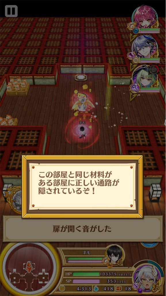 f:id:desutoroihonda:20210322214359j:image