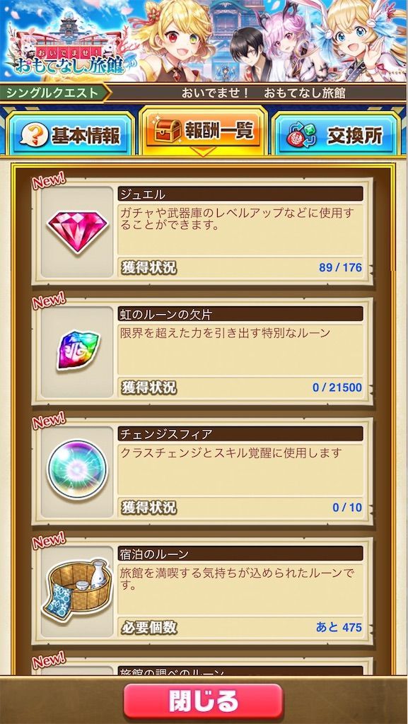 f:id:desutoroihonda:20210322214406j:image