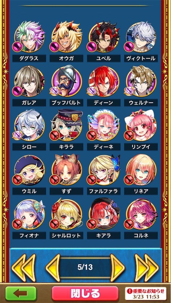 f:id:desutoroihonda:20210325104028j:image