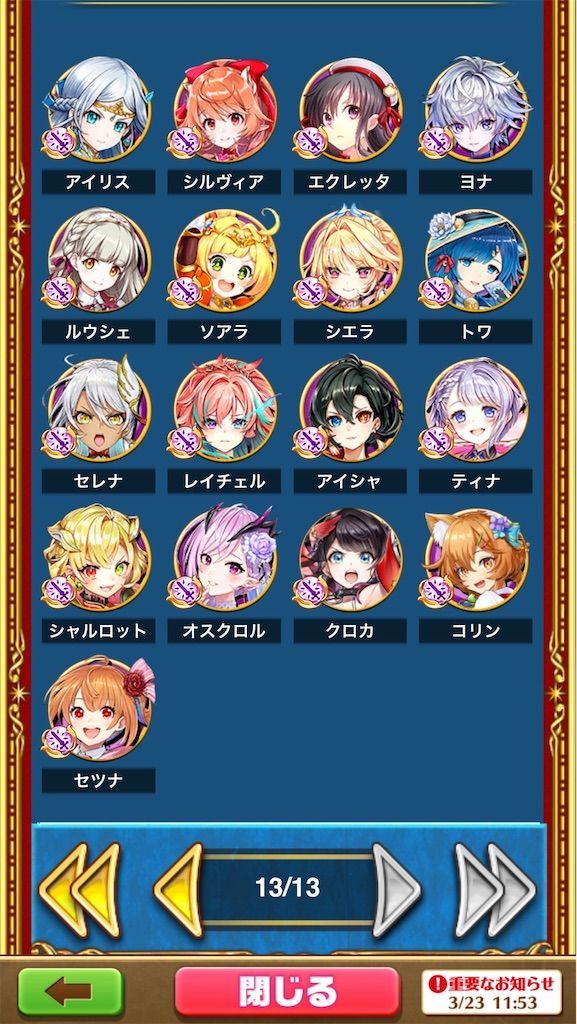 f:id:desutoroihonda:20210325104032j:image