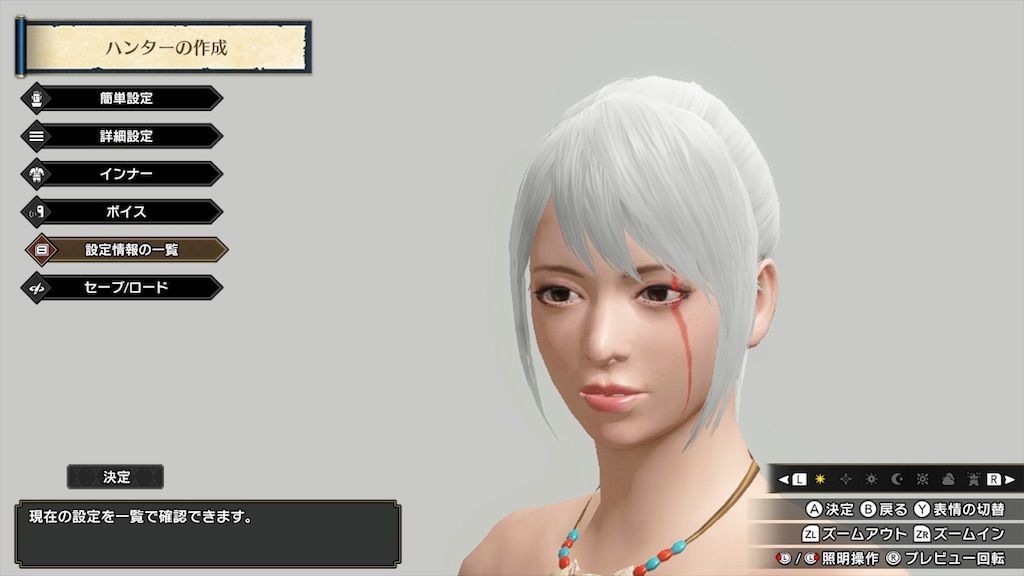 モンハンライズ 火玉ホオズキ見つからな過ぎる 初期設定とキャラメイクまとめ 白猫レコード