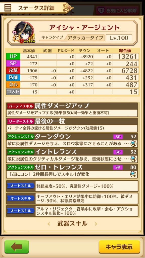 f:id:desutoroihonda:20210328132316j:image