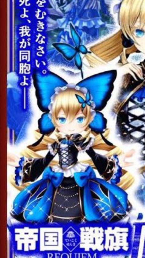 ヴェロニカがコラ画像と完全一致だったんだがwww 白猫レコード