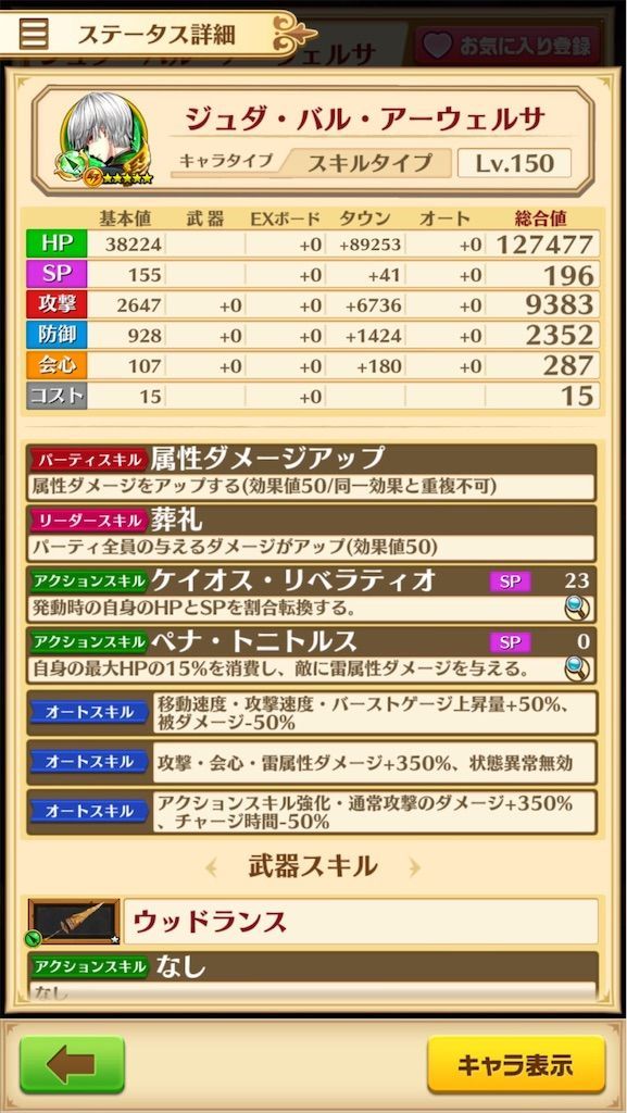 f:id:desutoroihonda:20210331204502j:image