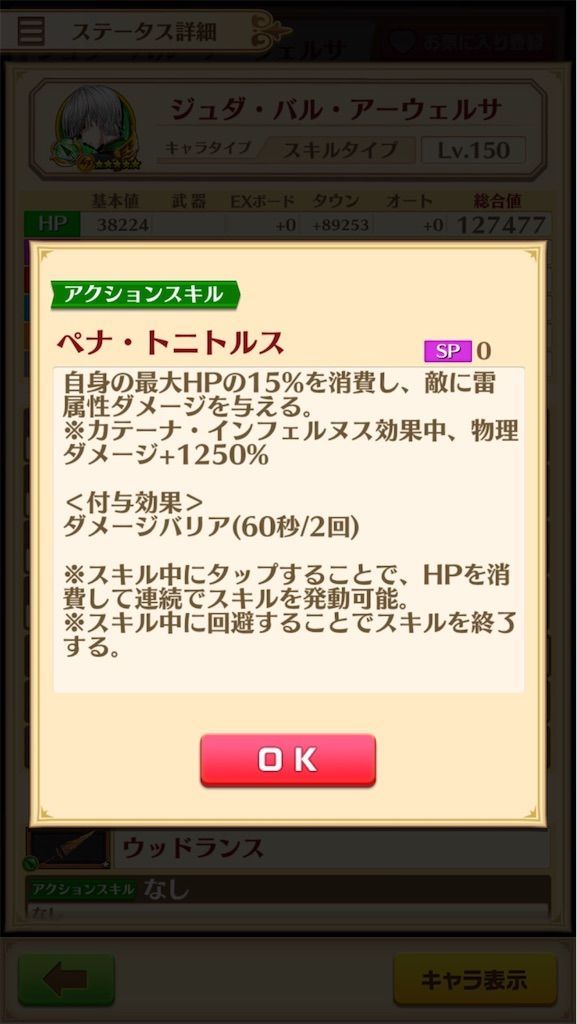 f:id:desutoroihonda:20210331204510j:image