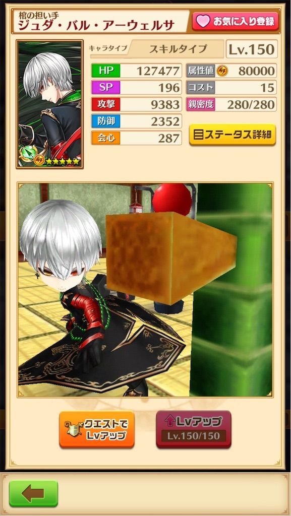 f:id:desutoroihonda:20210331204526j:image