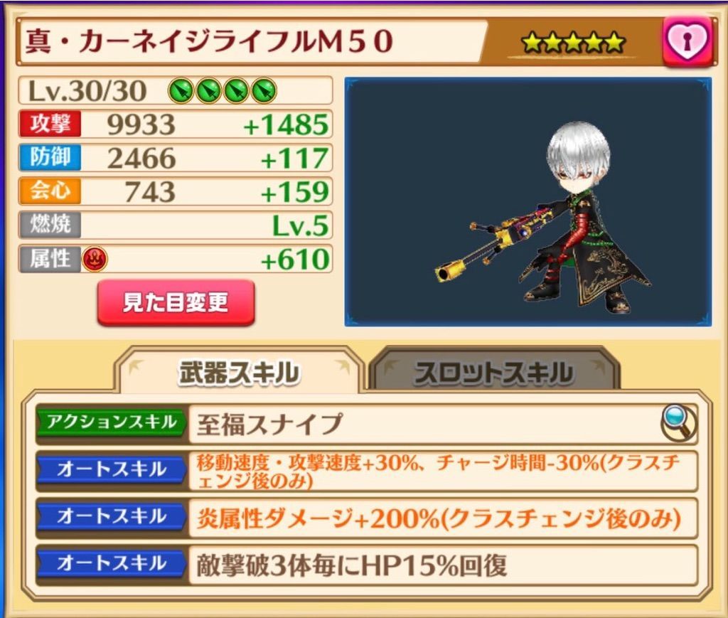 f:id:desutoroihonda:20210331204541j:image