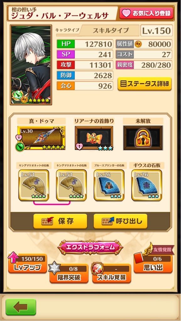 f:id:desutoroihonda:20210331204605j:image