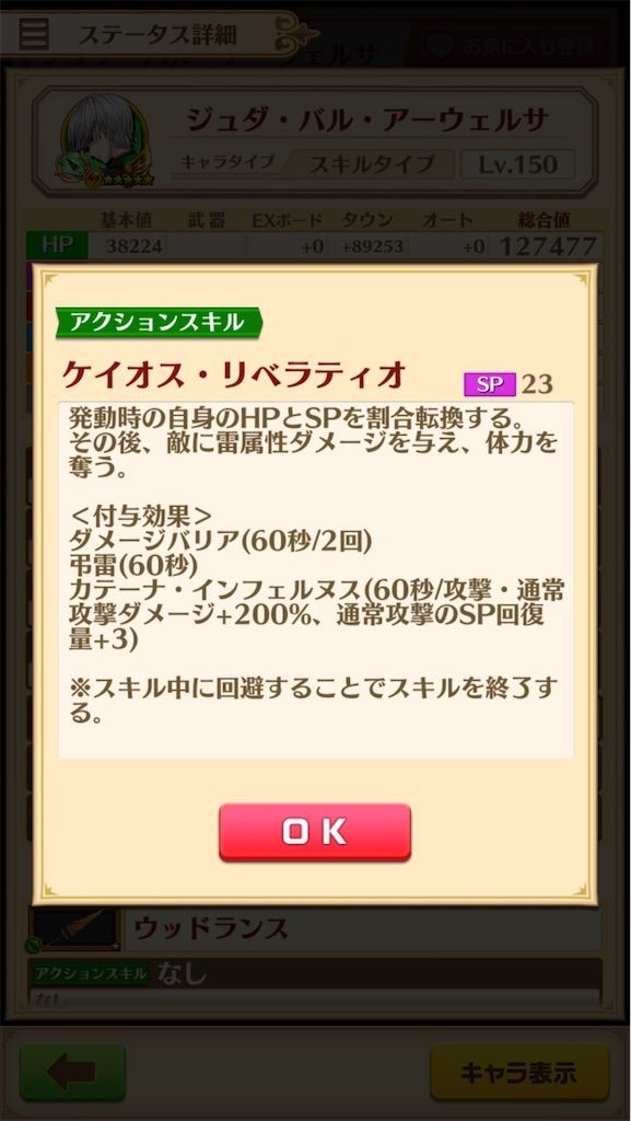 f:id:desutoroihonda:20210331204616j:image