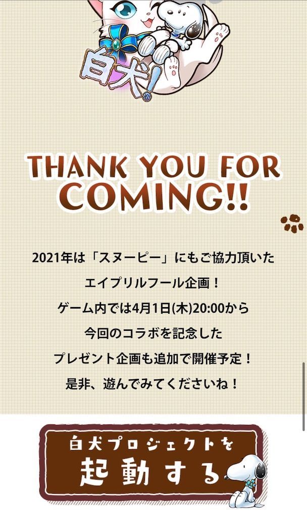 f:id:desutoroihonda:20210401001634j:image f:id:desutoroihonda:20210401001634j:image