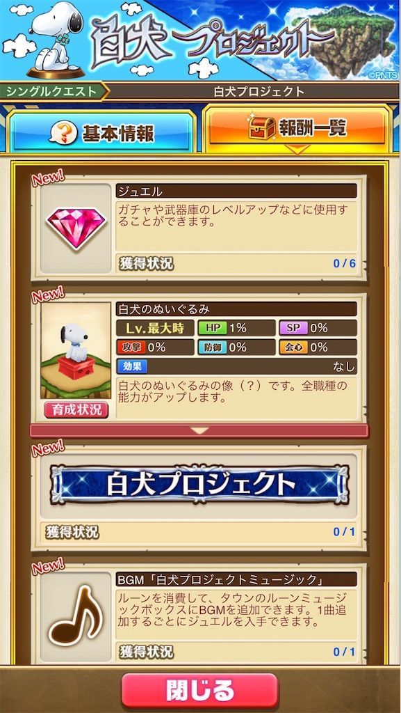f:id:desutoroihonda:20210401001654j:image f:id:desutoroihonda:20210401001654j:image