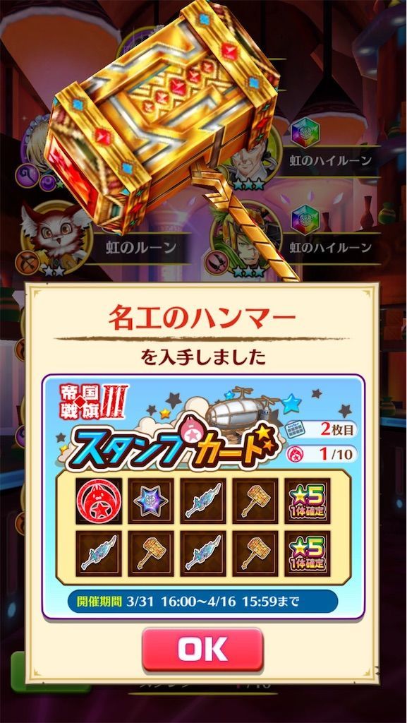 f:id:desutoroihonda:20210401141839j:image