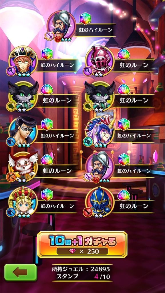 f:id:desutoroihonda:20210401141908j:image