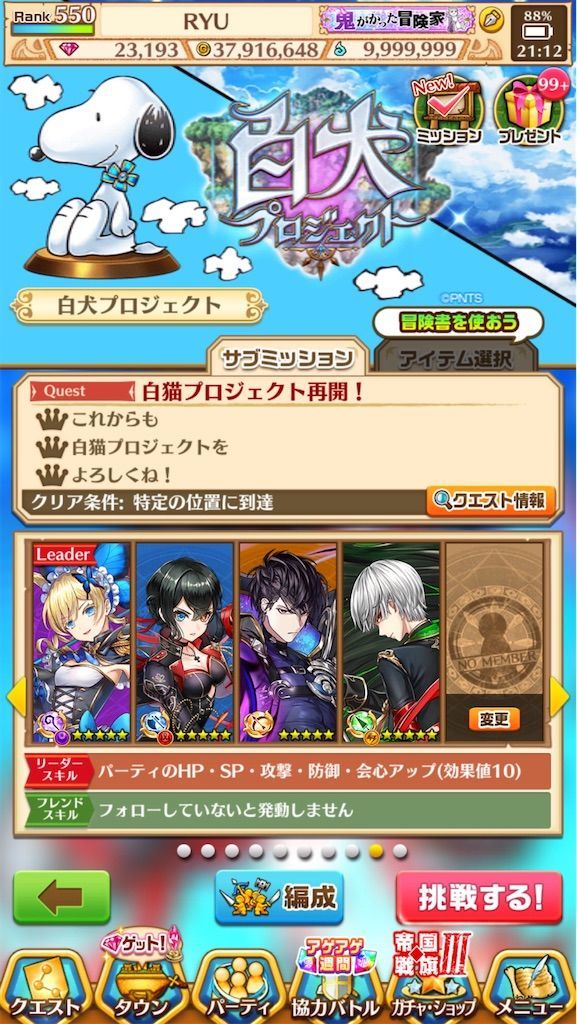 f:id:desutoroihonda:20210401231405j:image f:id:desutoroihonda:20210401231405j:image